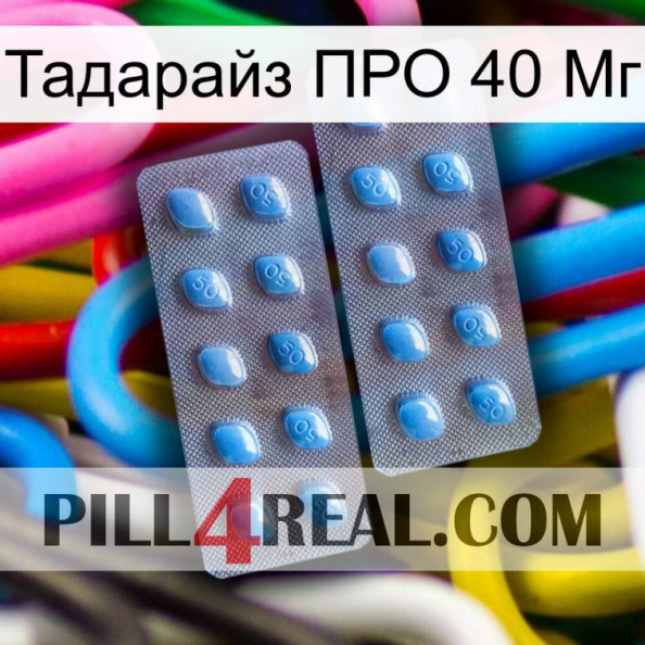 Тадарайз ПРО 40 Мг viagra4.jpg